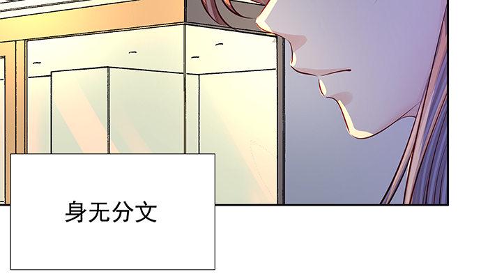 《重生只为追影帝》漫画最新章节110.最后的测试免费下拉式在线观看章节第【35】张图片