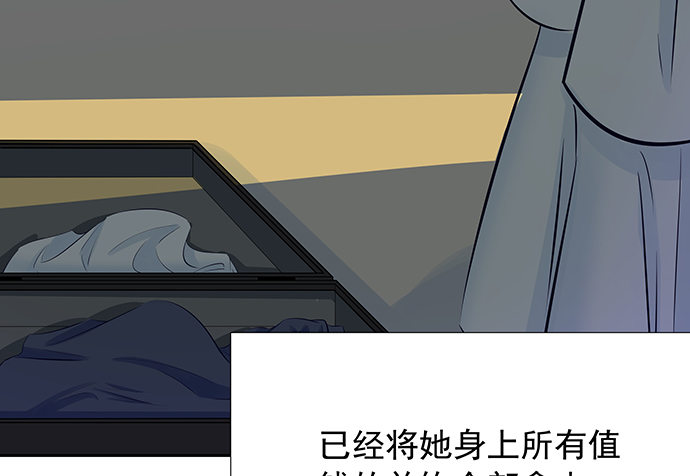 《重生只为追影帝》漫画最新章节110.最后的测试免费下拉式在线观看章节第【55】张图片