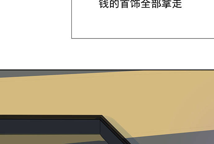 《重生只为追影帝》漫画最新章节110.最后的测试免费下拉式在线观看章节第【56】张图片