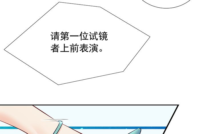 《重生只为追影帝》漫画最新章节110.最后的测试免费下拉式在线观看章节第【66】张图片