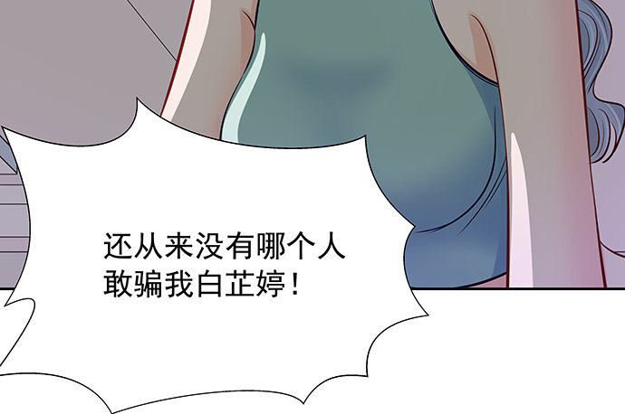 《重生只为追影帝》漫画最新章节110.最后的测试免费下拉式在线观看章节第【70】张图片