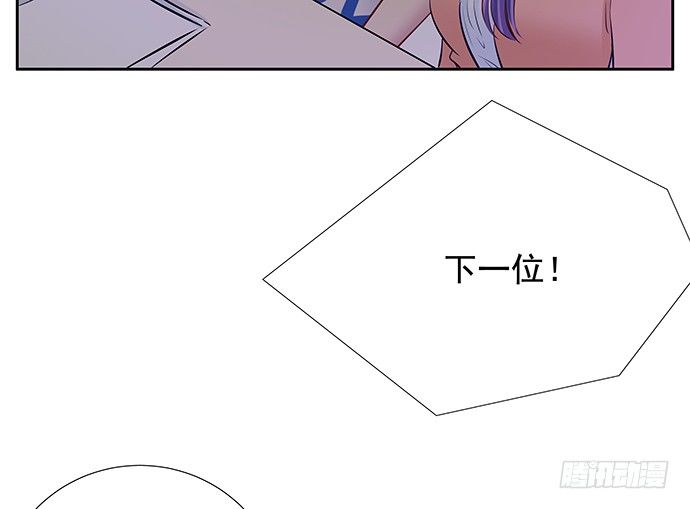 《重生只为追影帝》漫画最新章节110.最后的测试免费下拉式在线观看章节第【72】张图片