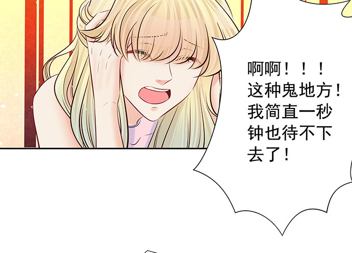 《重生只为追影帝》漫画最新章节110.最后的测试免费下拉式在线观看章节第【75】张图片