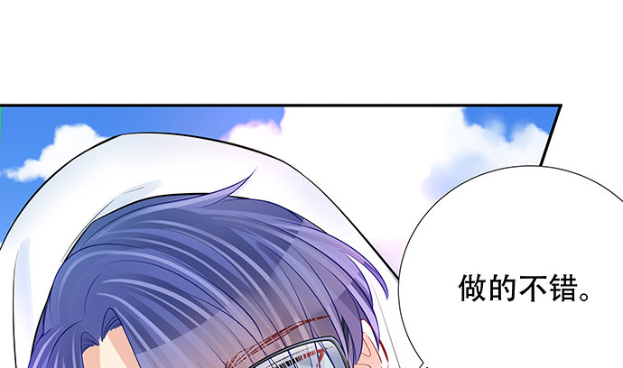 《重生只为追影帝》漫画最新章节112.迫不及待免费下拉式在线观看章节第【80】张图片