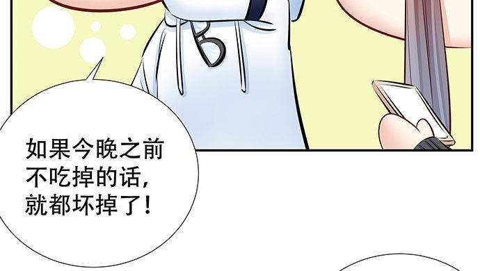 《重生只为追影帝》漫画最新章节113.你在耍我吗免费下拉式在线观看章节第【42】张图片