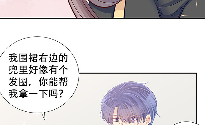 《重生只为追影帝》漫画最新章节113.你在耍我吗免费下拉式在线观看章节第【82】张图片