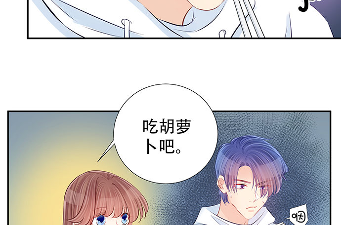 《重生只为追影帝》漫画最新章节114.喜欢上了免费下拉式在线观看章节第【54】张图片