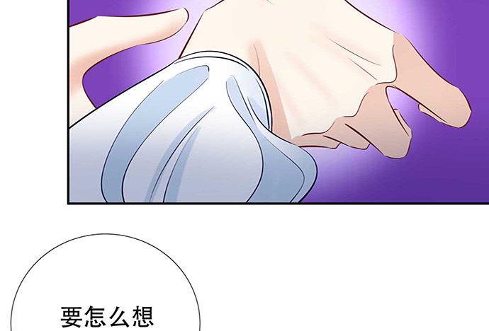 《重生只为追影帝》漫画最新章节115.再次碰面免费下拉式在线观看章节第【13】张图片