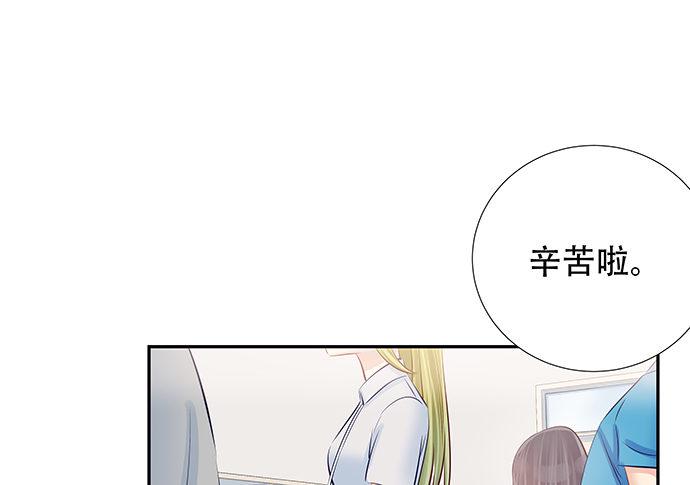 《重生只为追影帝》漫画最新章节115.再次碰面免费下拉式在线观看章节第【31】张图片