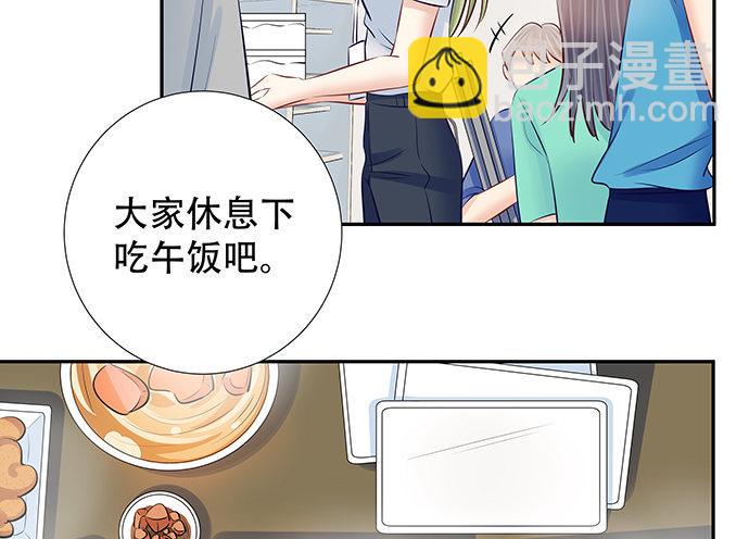 《重生只为追影帝》漫画最新章节115.再次碰面免费下拉式在线观看章节第【32】张图片