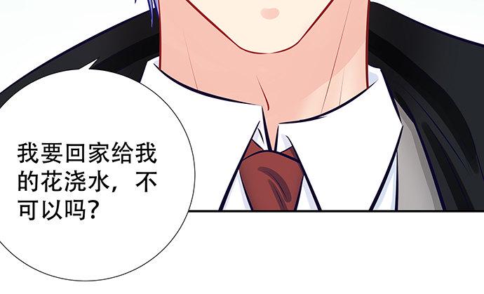 《重生只为追影帝》漫画最新章节115.再次碰面免费下拉式在线观看章节第【49】张图片