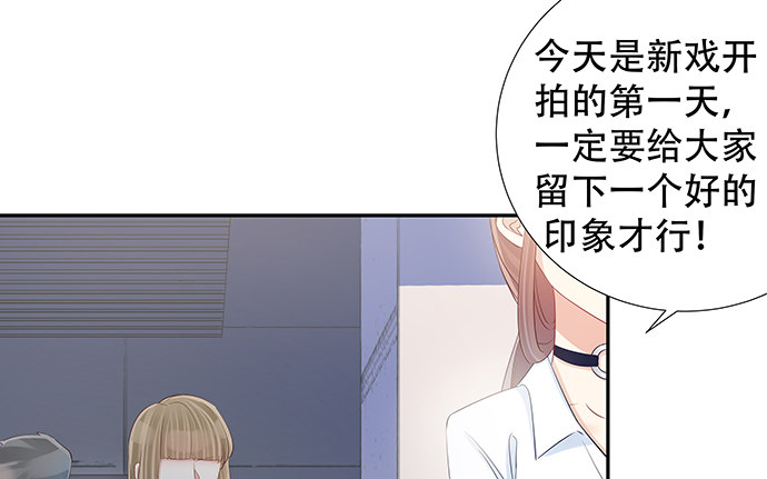 《重生只为追影帝》漫画最新章节115.再次碰面免费下拉式在线观看章节第【67】张图片