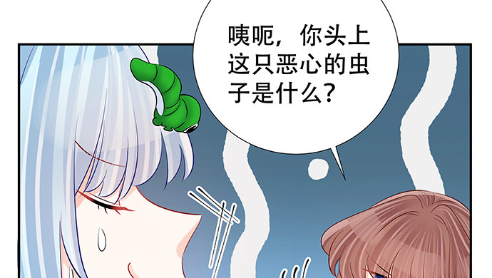 《重生只为追影帝》漫画最新章节115.再次碰面免费下拉式在线观看章节第【86】张图片