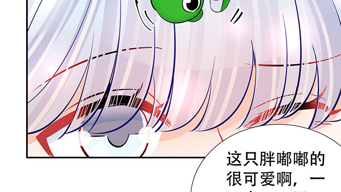 《重生只为追影帝》漫画最新章节115.再次碰面免费下拉式在线观看章节第【91】张图片