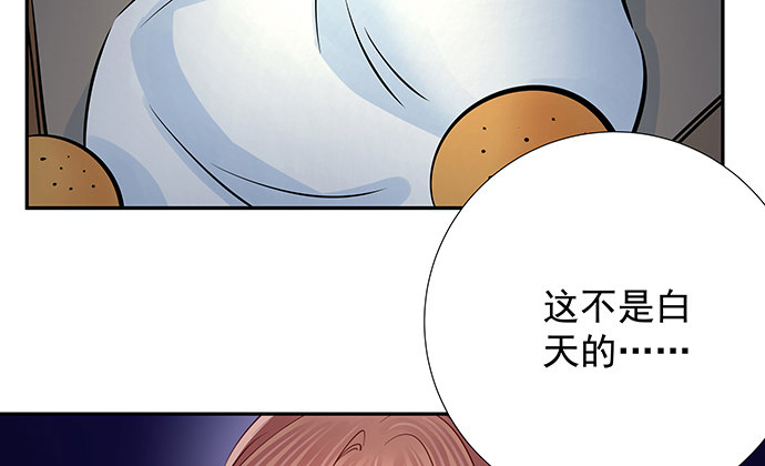 《重生只为追影帝》漫画最新章节117.粉丝的礼物免费下拉式在线观看章节第【108】张图片