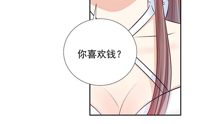 《重生只为追影帝》漫画最新章节117.粉丝的礼物免费下拉式在线观看章节第【11】张图片