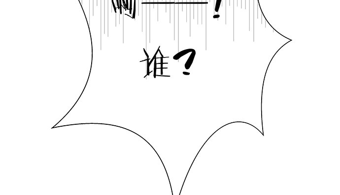 《重生只为追影帝》漫画最新章节117.粉丝的礼物免费下拉式在线观看章节第【114】张图片