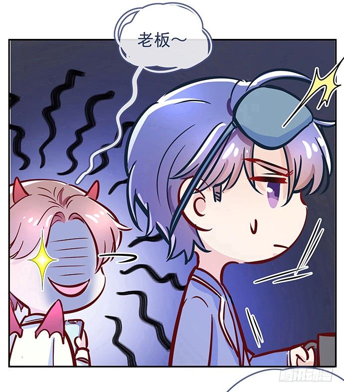 《重生只为追影帝》漫画最新章节117.粉丝的礼物免费下拉式在线观看章节第【122】张图片