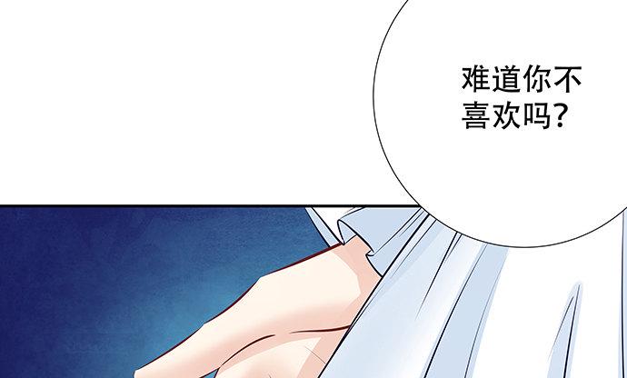 《重生只为追影帝》漫画最新章节117.粉丝的礼物免费下拉式在线观看章节第【15】张图片