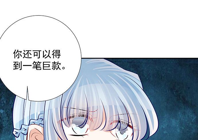 《重生只为追影帝》漫画最新章节117.粉丝的礼物免费下拉式在线观看章节第【24】张图片