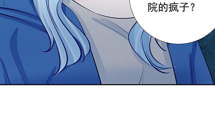 《重生只为追影帝》漫画最新章节117.粉丝的礼物免费下拉式在线观看章节第【26】张图片