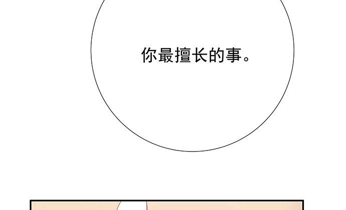 《重生只为追影帝》漫画最新章节117.粉丝的礼物免费下拉式在线观看章节第【32】张图片