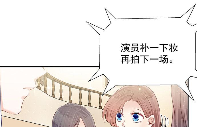 《重生只为追影帝》漫画最新章节117.粉丝的礼物免费下拉式在线观看章节第【37】张图片