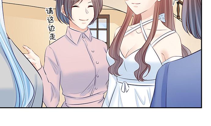 《重生只为追影帝》漫画最新章节117.粉丝的礼物免费下拉式在线观看章节第【38】张图片