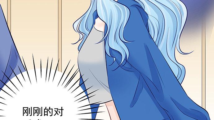 《重生只为追影帝》漫画最新章节117.粉丝的礼物免费下拉式在线观看章节第【42】张图片