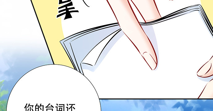 《重生只为追影帝》漫画最新章节117.粉丝的礼物免费下拉式在线观看章节第【52】张图片