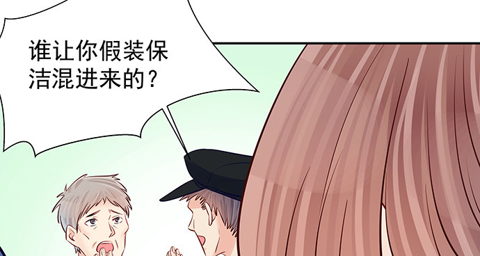 《重生只为追影帝》漫画最新章节117.粉丝的礼物免费下拉式在线观看章节第【63】张图片