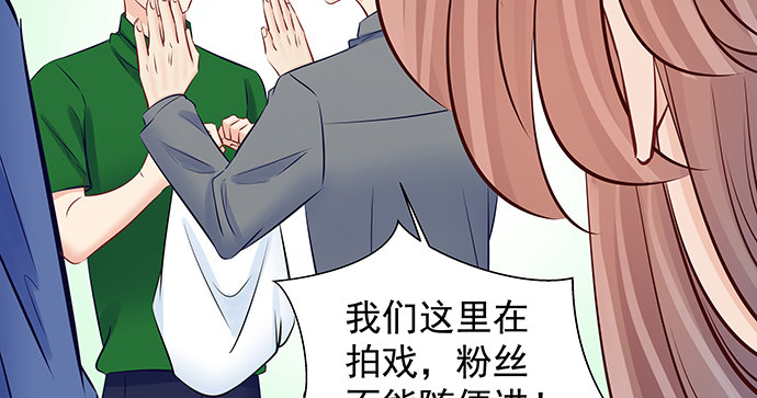 《重生只为追影帝》漫画最新章节117.粉丝的礼物免费下拉式在线观看章节第【64】张图片