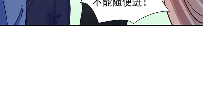 《重生只为追影帝》漫画最新章节117.粉丝的礼物免费下拉式在线观看章节第【65】张图片