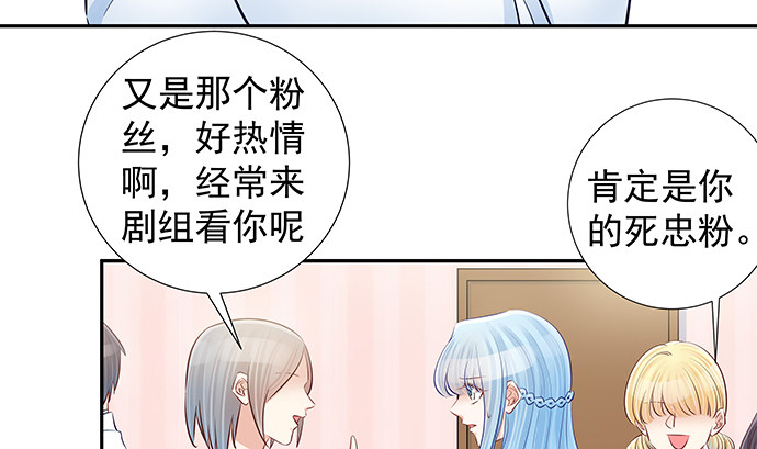 《重生只为追影帝》漫画最新章节117.粉丝的礼物免费下拉式在线观看章节第【97】张图片