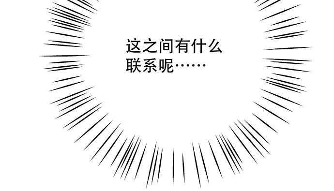 《重生只为追影帝》漫画最新章节118.纪念日？免费下拉式在线观看章节第【104】张图片