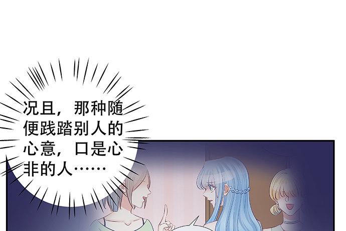 《重生只为追影帝》漫画最新章节118.纪念日？免费下拉式在线观看章节第【37】张图片