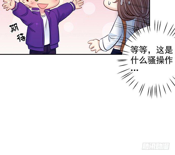 《重生只为追影帝》漫画最新章节118.纪念日？免费下拉式在线观看章节第【48】张图片