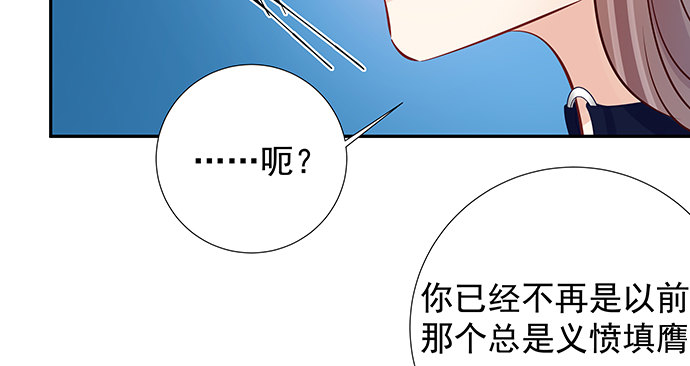 《重生只为追影帝》漫画最新章节118.纪念日？免费下拉式在线观看章节第【55】张图片