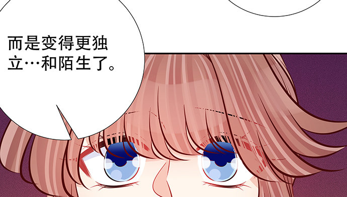 《重生只为追影帝》漫画最新章节118.纪念日？免费下拉式在线观看章节第【58】张图片