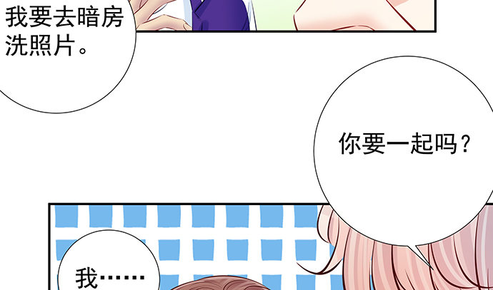 《重生只为追影帝》漫画最新章节118.纪念日？免费下拉式在线观看章节第【62】张图片