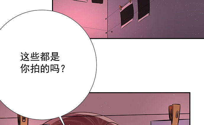 《重生只为追影帝》漫画最新章节118.纪念日？免费下拉式在线观看章节第【79】张图片