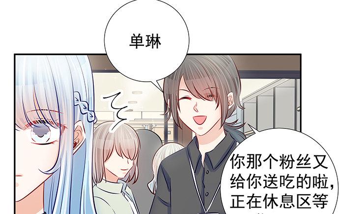 《重生只为追影帝》漫画最新章节119.针锋相对免费下拉式在线观看章节第【14】张图片