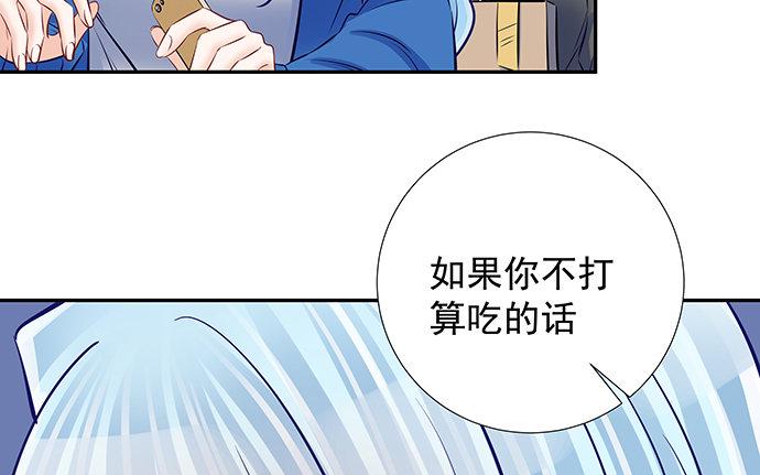 《重生只为追影帝》漫画最新章节119.针锋相对免费下拉式在线观看章节第【17】张图片