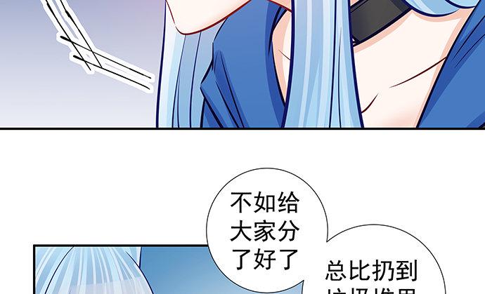 《重生只为追影帝》漫画最新章节119.针锋相对免费下拉式在线观看章节第【19】张图片