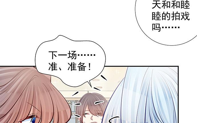 《重生只为追影帝》漫画最新章节119.针锋相对免费下拉式在线观看章节第【38】张图片