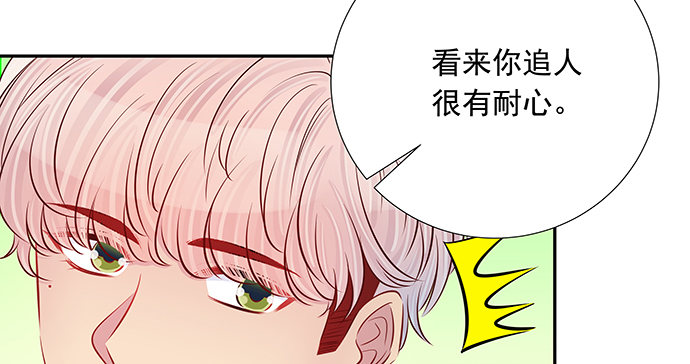 《重生只为追影帝》漫画最新章节119.针锋相对免费下拉式在线观看章节第【92】张图片