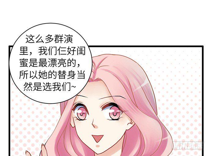 《重生只为追影帝》漫画最新章节13.吃个饭容易么？免费下拉式在线观看章节第【14】张图片