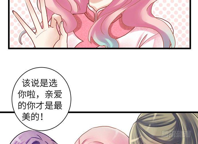 《重生只为追影帝》漫画最新章节13.吃个饭容易么？免费下拉式在线观看章节第【15】张图片