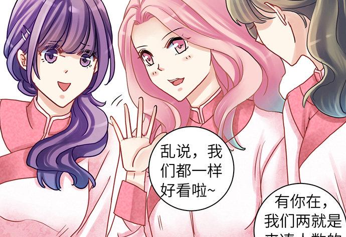 《重生只为追影帝》漫画最新章节13.吃个饭容易么？免费下拉式在线观看章节第【16】张图片