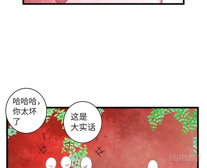 《重生只为追影帝》漫画最新章节13.吃个饭容易么？免费下拉式在线观看章节第【29】张图片